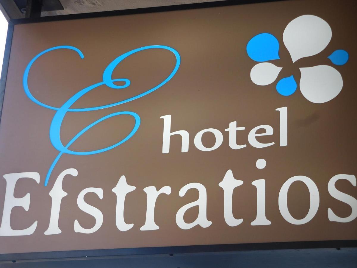 Efstratios Hotel Loutra Edipsou  Luaran gambar